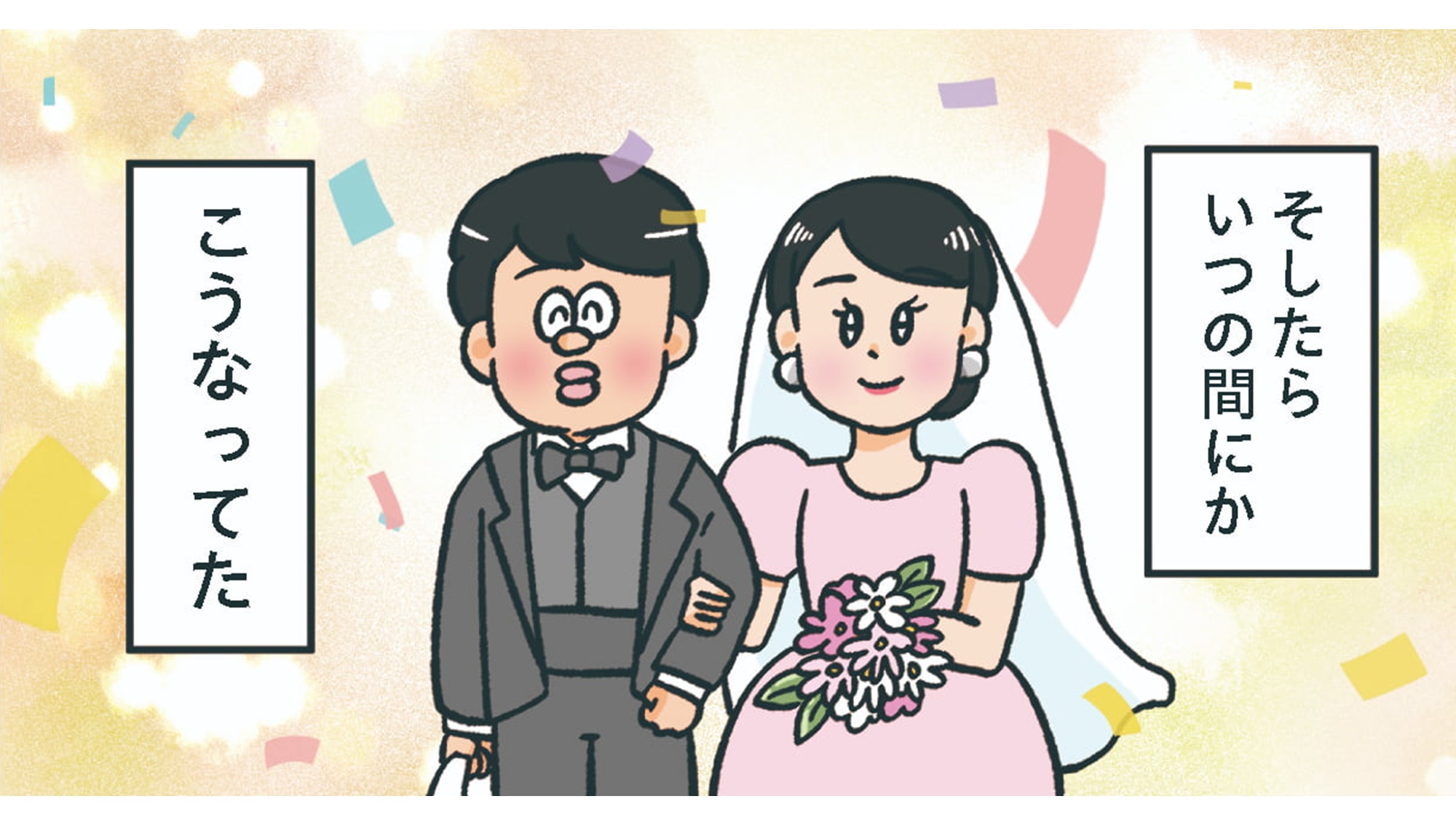 小林一家_TOP_21