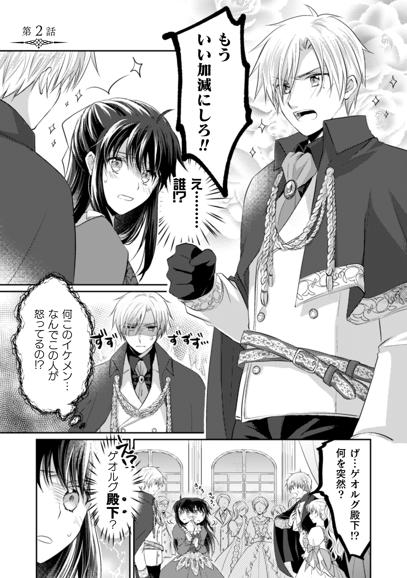 37