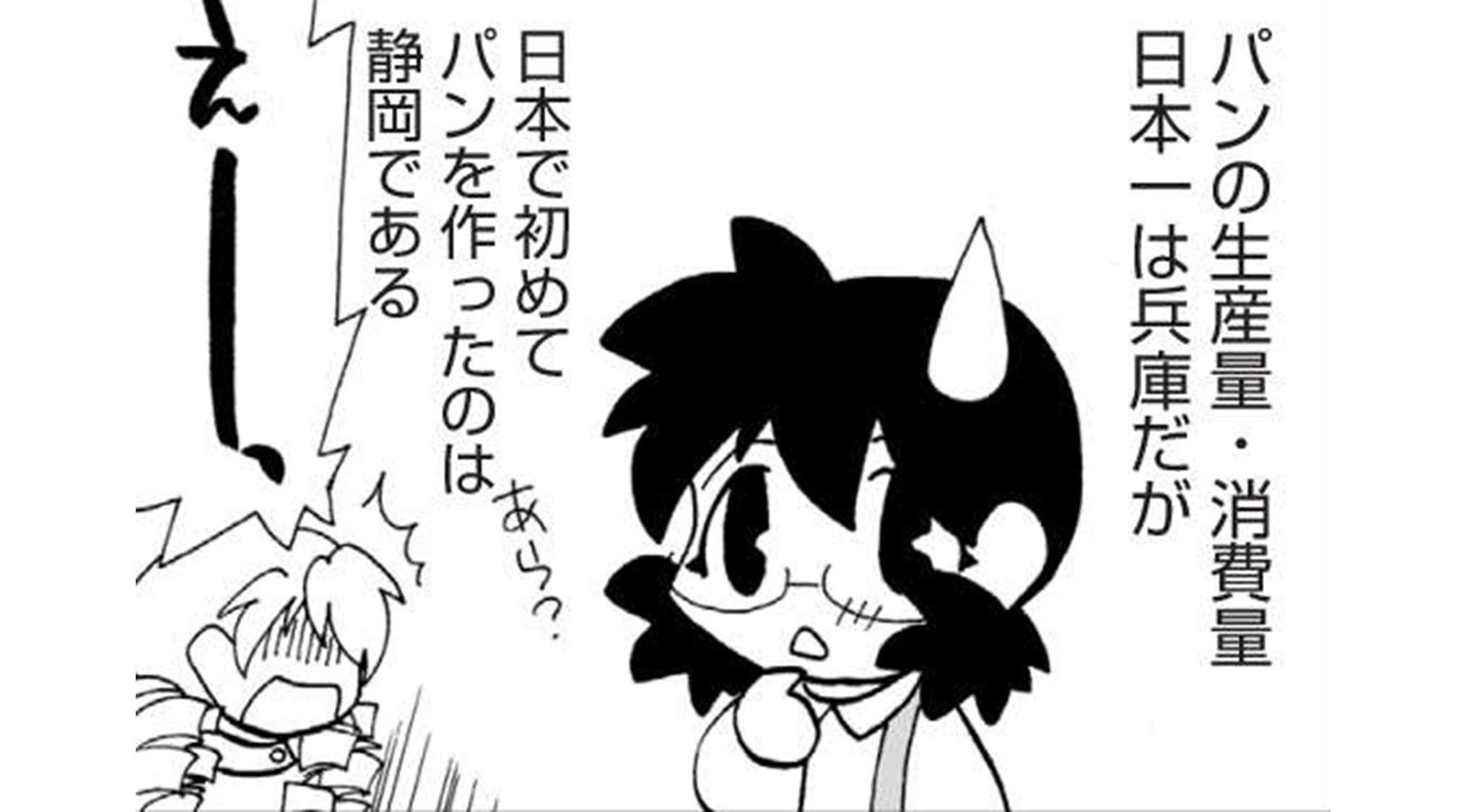 県民性マンガ うちのトコでは_TOP_15