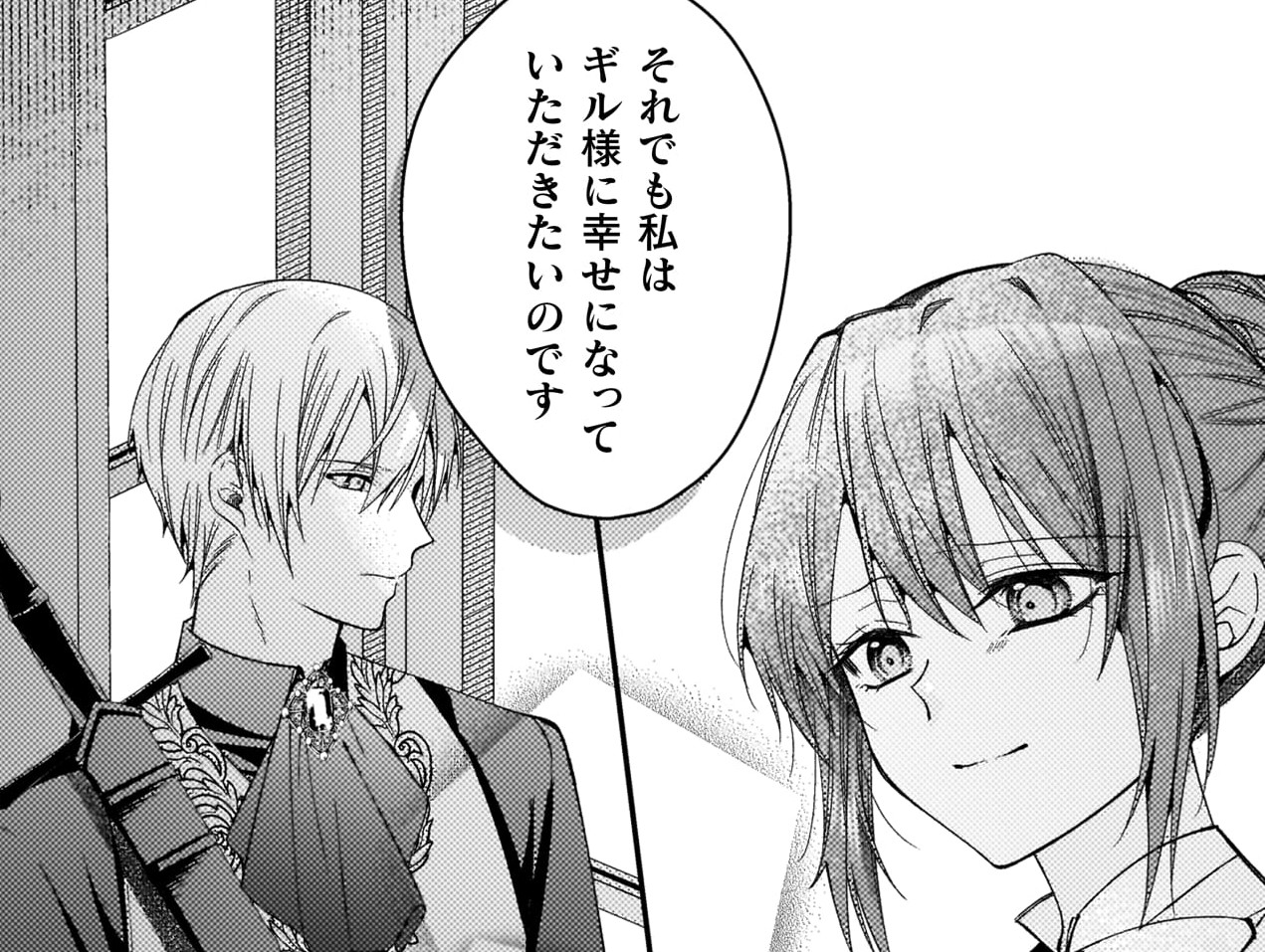 『「理想の花嫁を探して幸せにして差し上げます」と言ったら、そっけなかった婚約者が何故か関わってきますが、花嫁斡旋頑張ります』