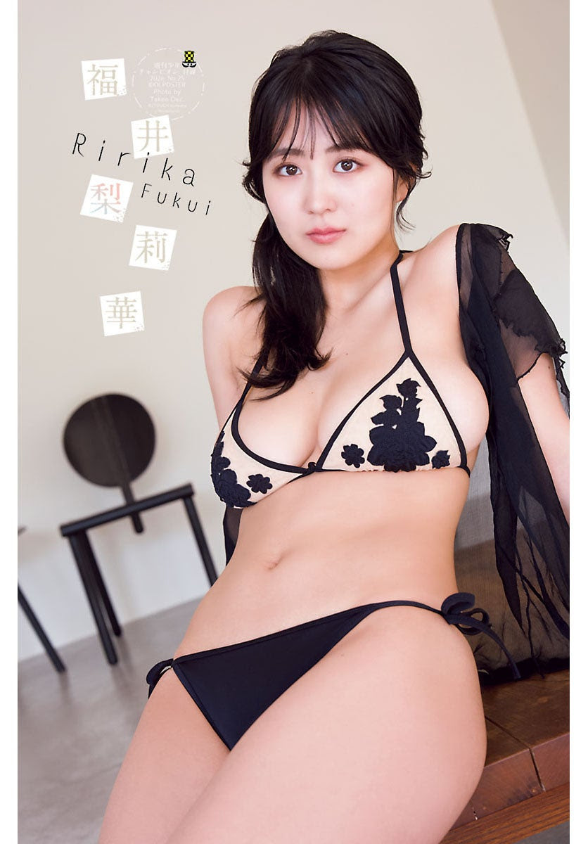 福井