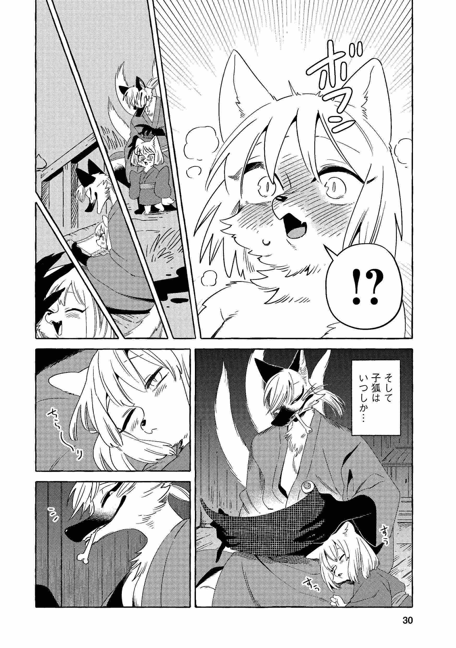 KOMENfufu_06
