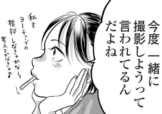記事の画像