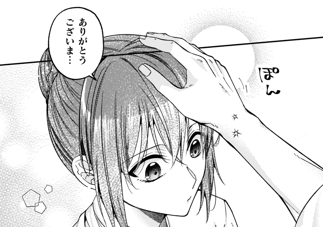 『「理想の花嫁を探して幸せにして差し上げます」と言ったら、そっけなかった婚約者が何故か関わってきますが、花嫁斡旋頑張ります』