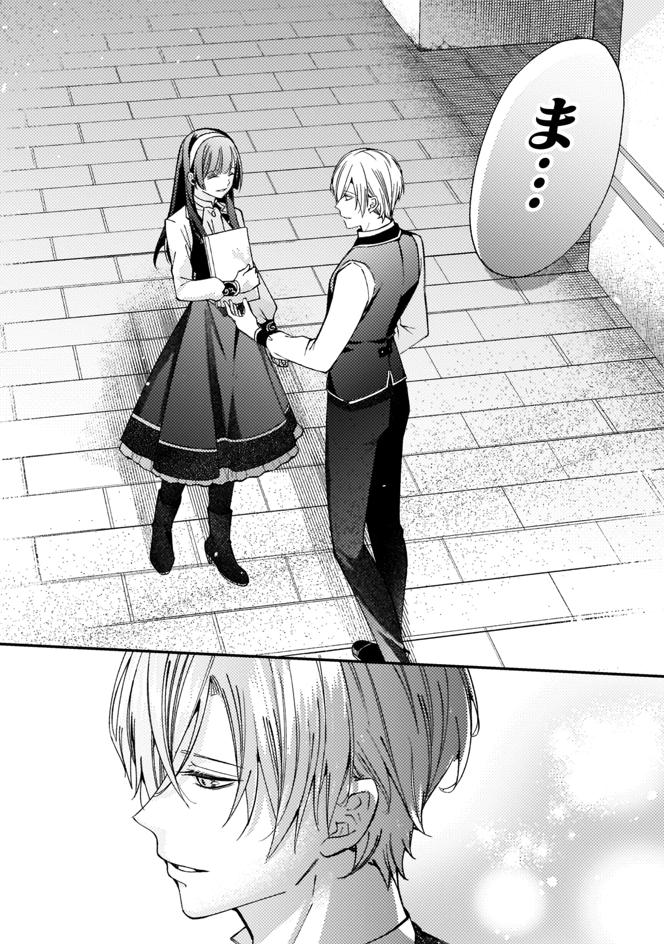 『「理想の花嫁を探して幸せにして差し上げます」と言ったら、そっけなかった婚約者が何故か関わってきますが、花嫁斡旋頑張ります』