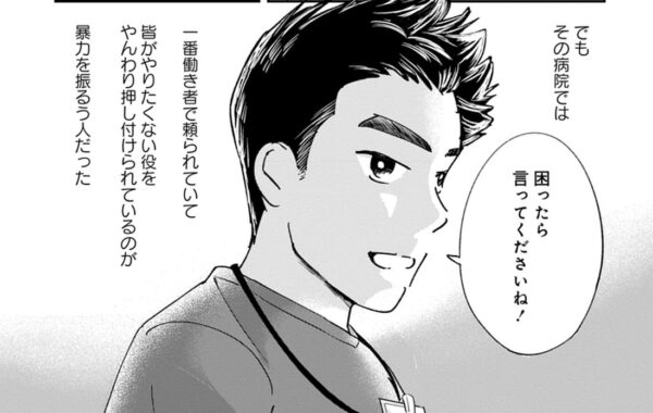 精神病者はなにを創造したのか Amazon.co.jp: 精神病者はなにを創造