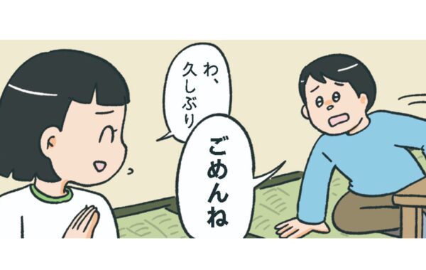 成人式で初恋の人と久しぶりの再会…開口一番のことばは「ごめんね