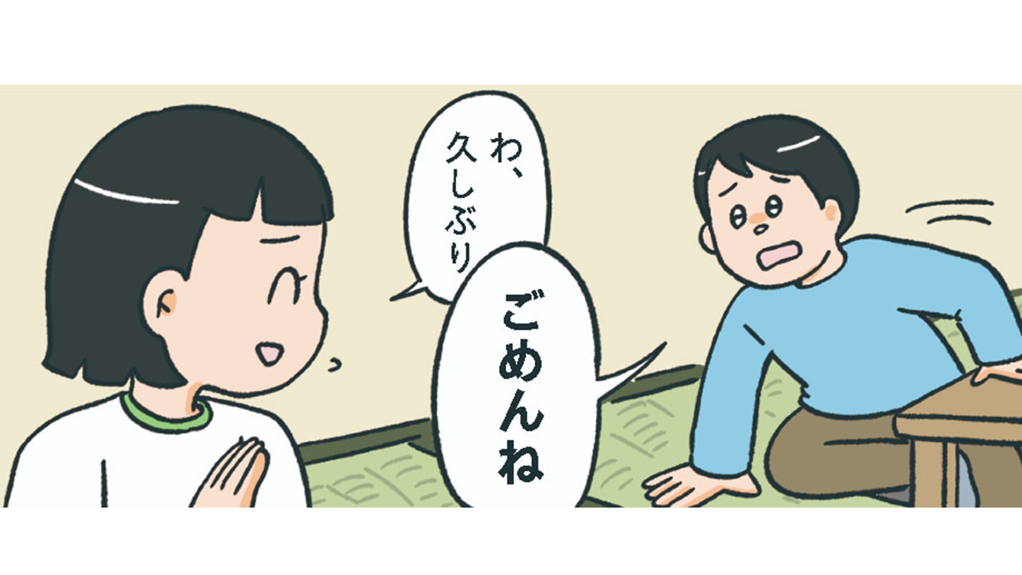 小林一家_TOP_25