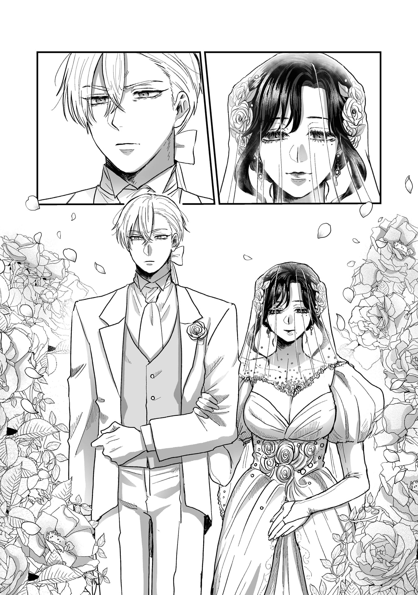 『私の可愛い、可哀想な夫』
