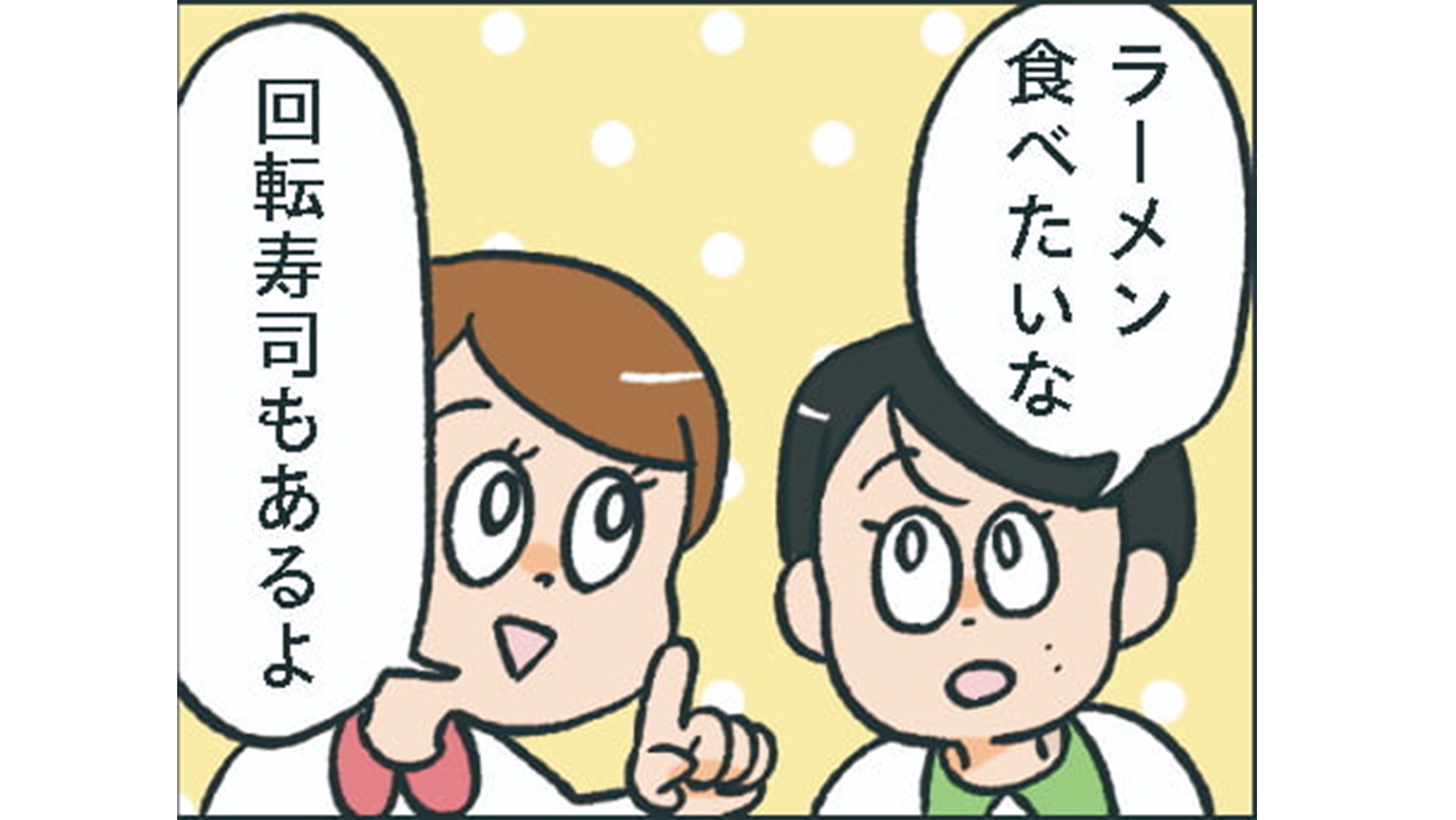 小林一家_TOP_16