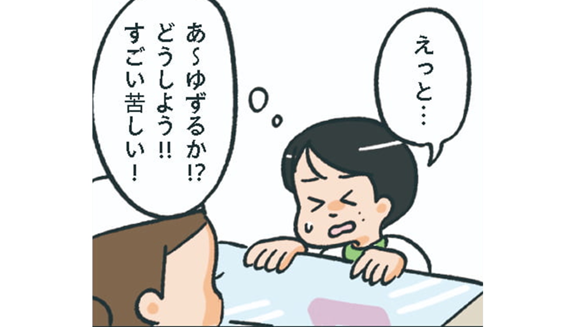 小林一家_TOP_14