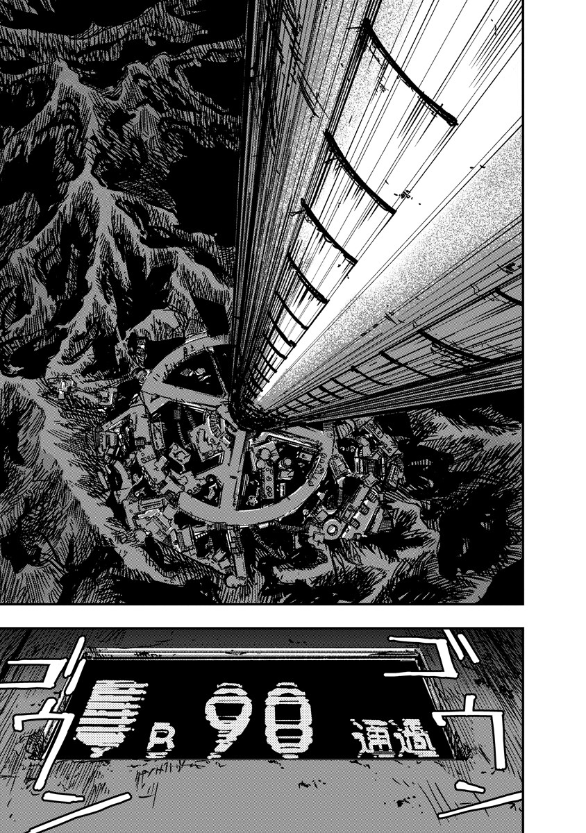 天蓋のヴォールト_01