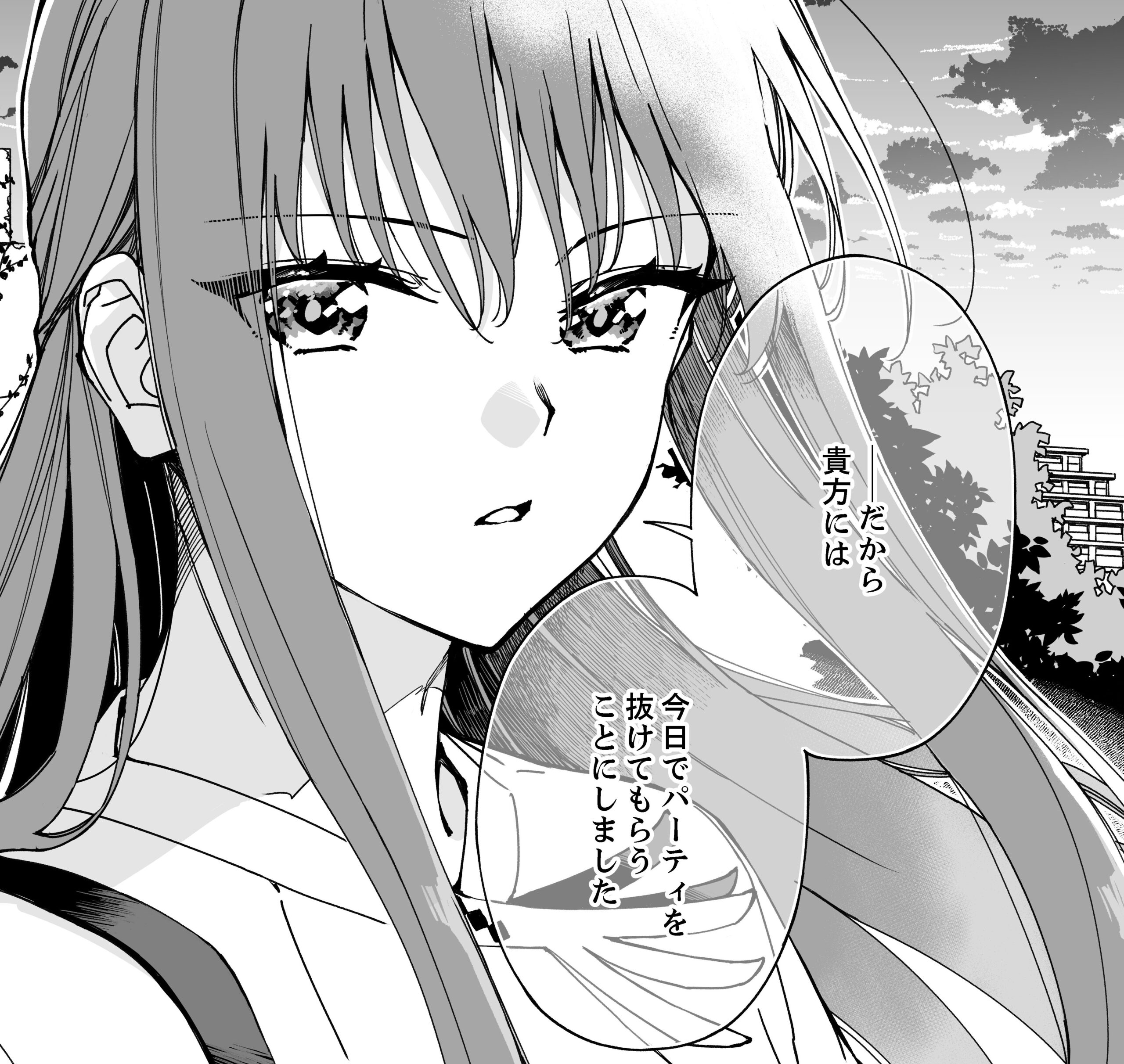 『勇者パーティから追い出された不遇職【罠士】、ユニークスキル【矢印】で最強になる』