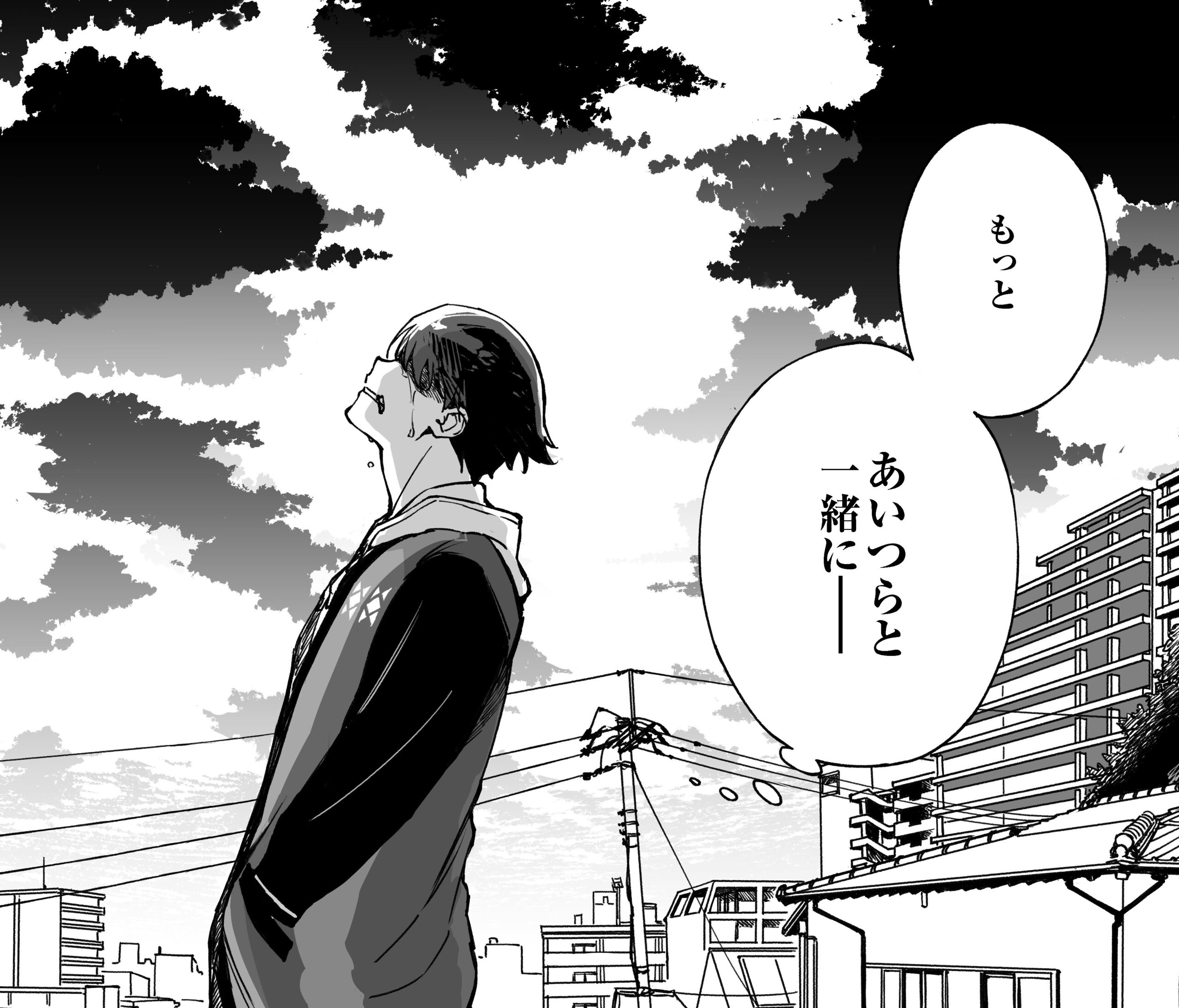 『勇者パーティから追い出された不遇職【罠士】、ユニークスキル【矢印】で最強になる』