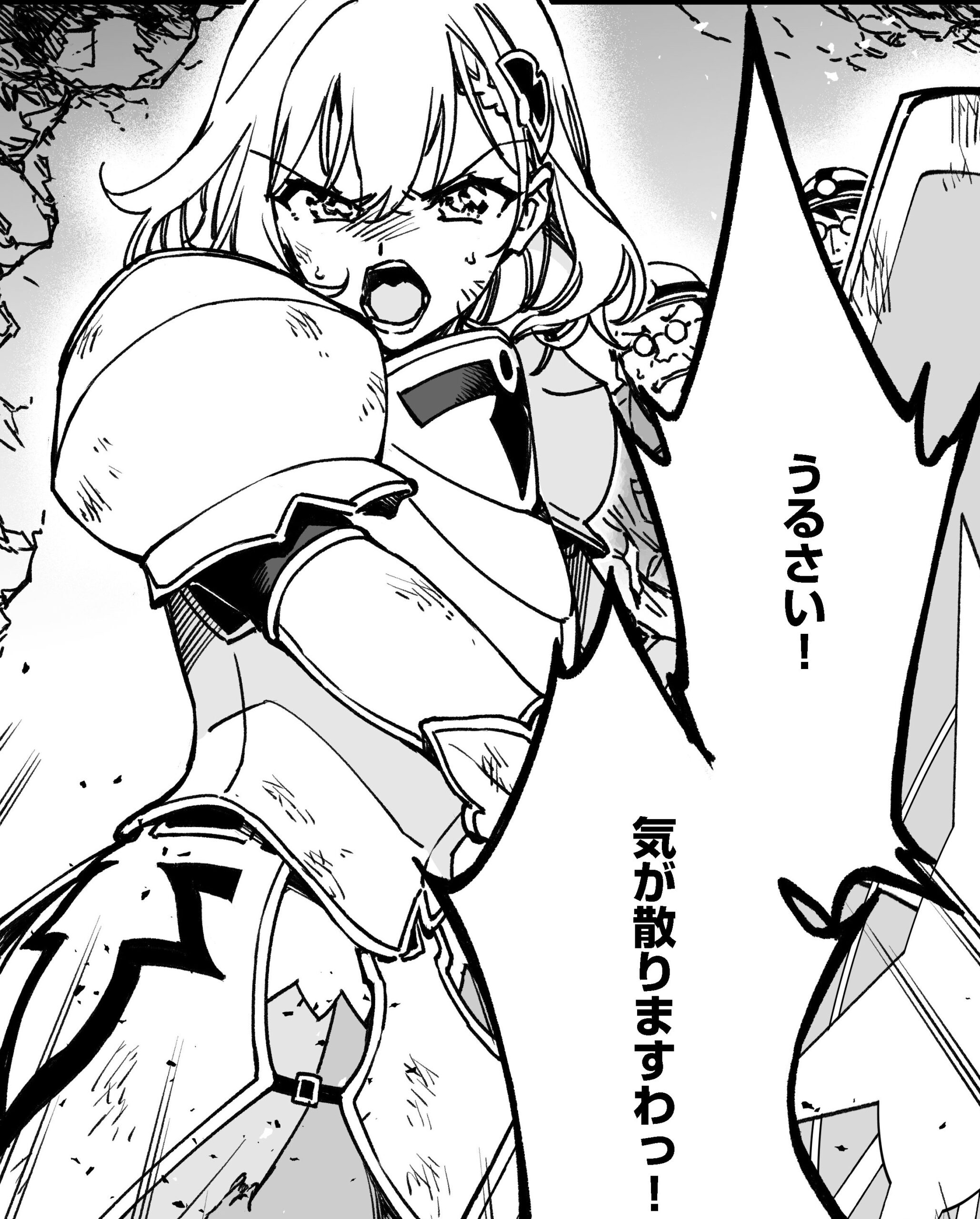 『勇者パーティから追い出された不遇職【罠士】、ユニークスキル【矢印】で最強になる』