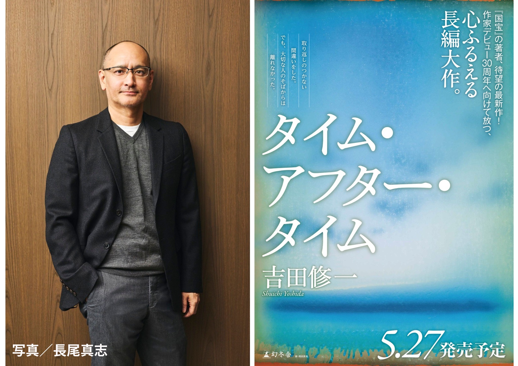 8番目の注目記事の画像