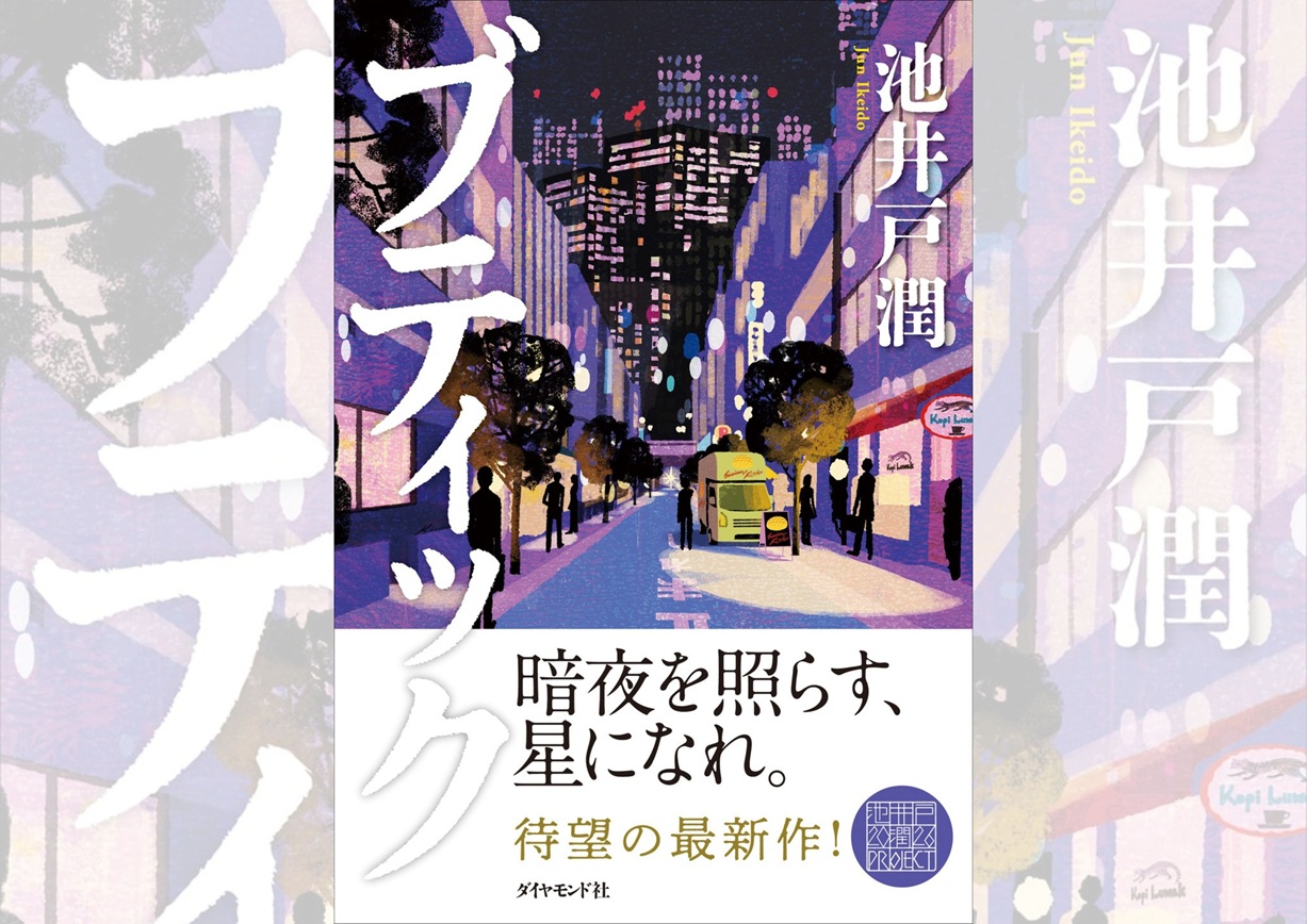 7番目の注目記事の画像