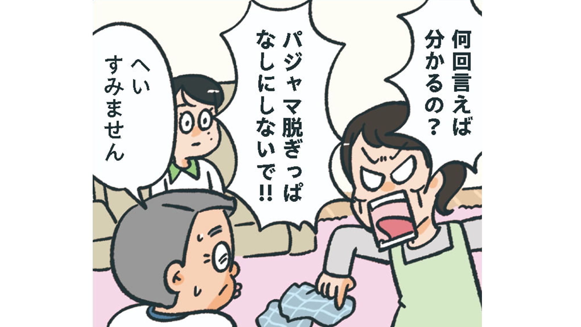小林一家_TOP_19