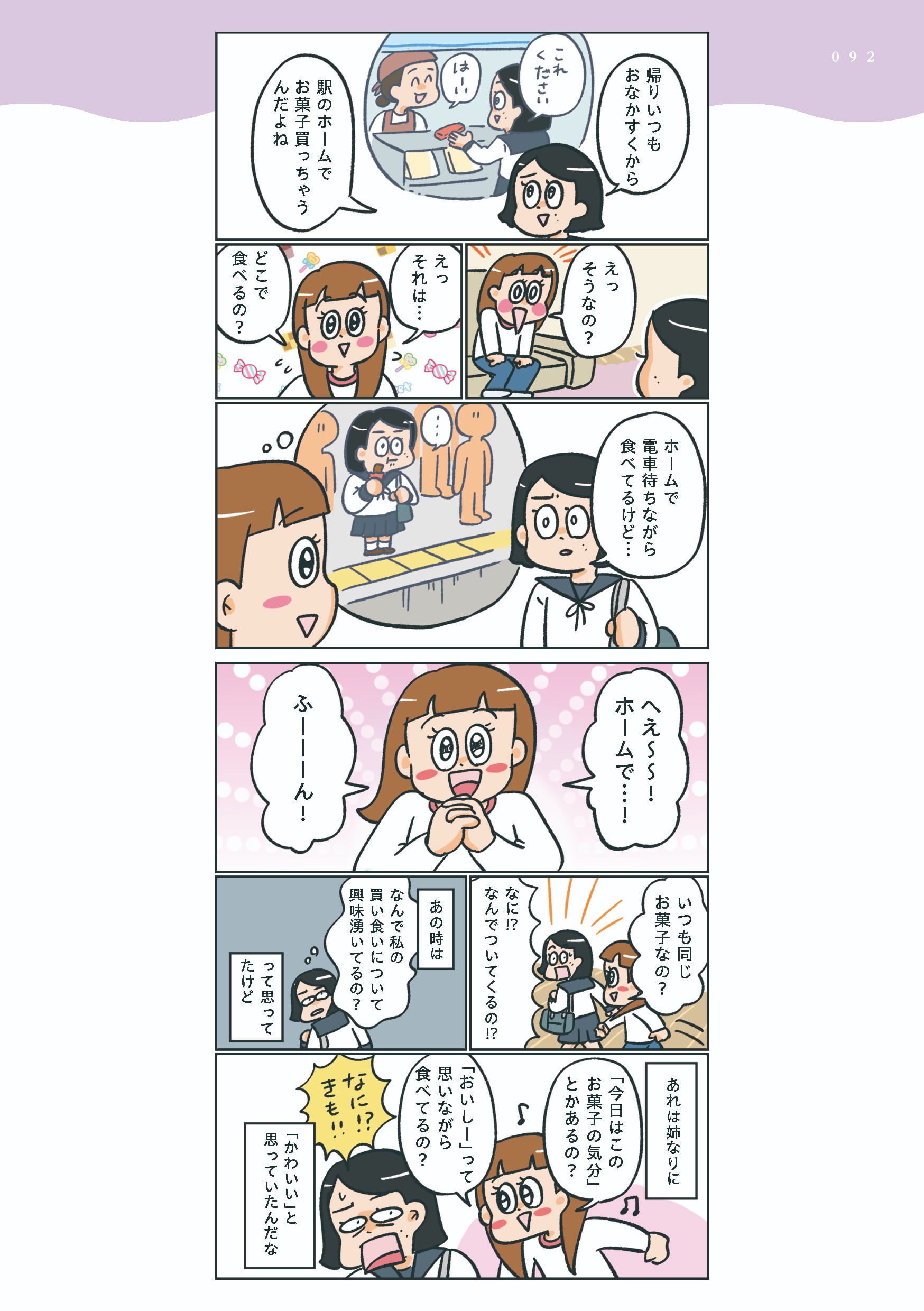 小林一家_092