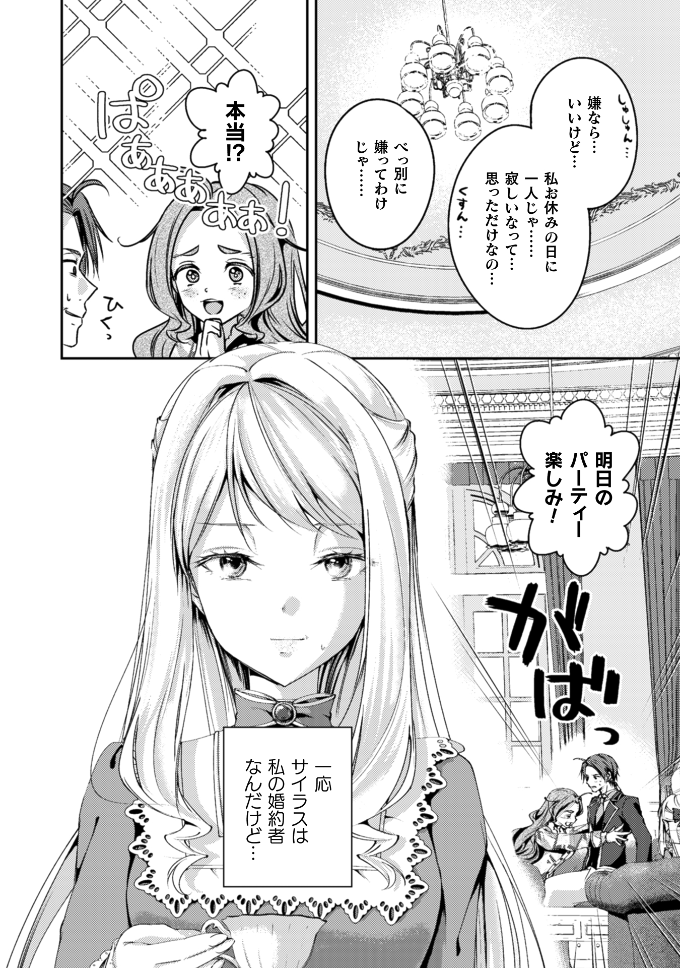 BRC39_046