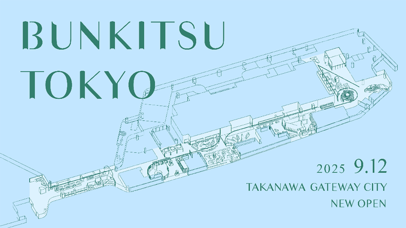 BUNKITSU TOKYO (1)