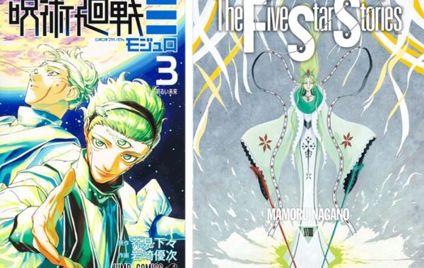 呪術廻戦≡（モジュロ）』最終巻や、40周年を迎えた『ファイブスター