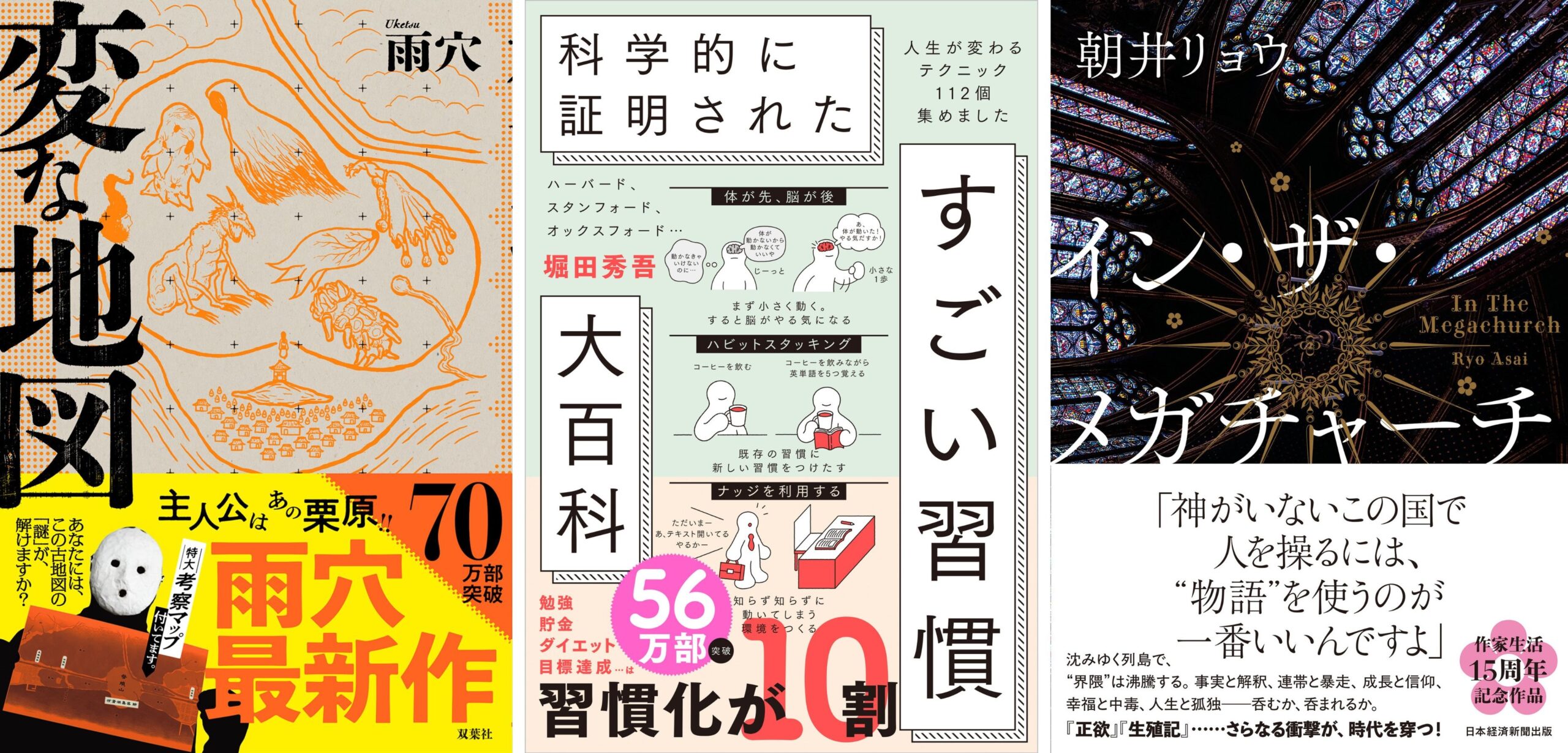 1番目の注目記事の画像