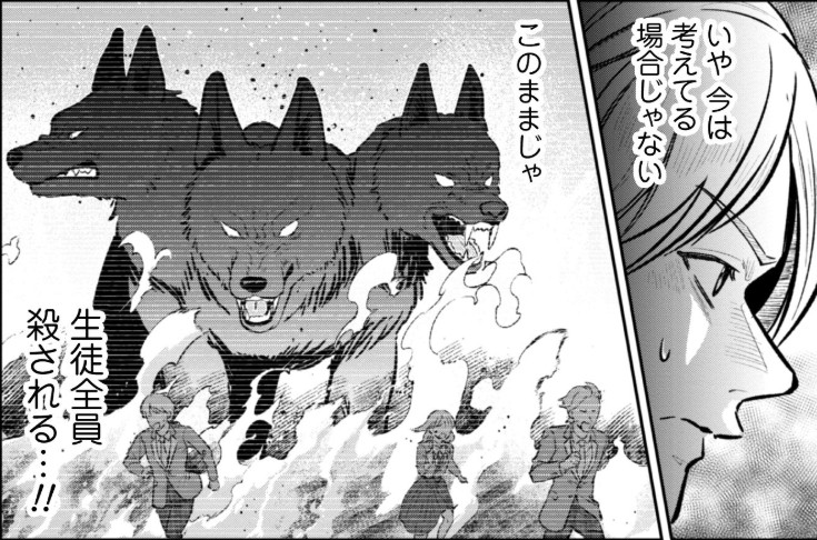 聖女様_アイキャッチ【#13】