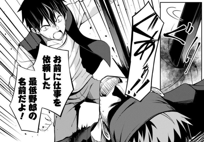 暴食のベルセルク_アイキャッチ【#10】_1
