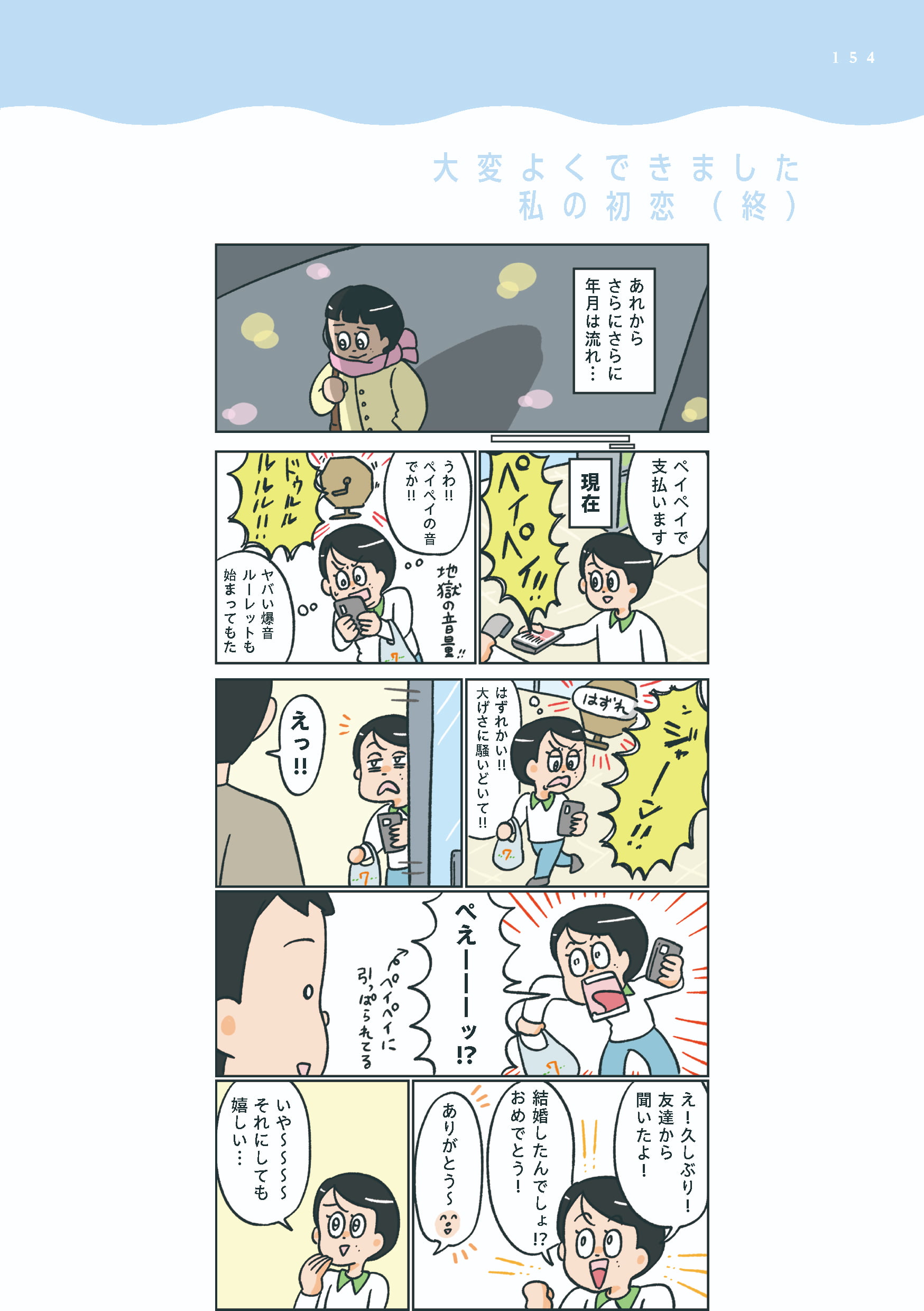 小林一家_154