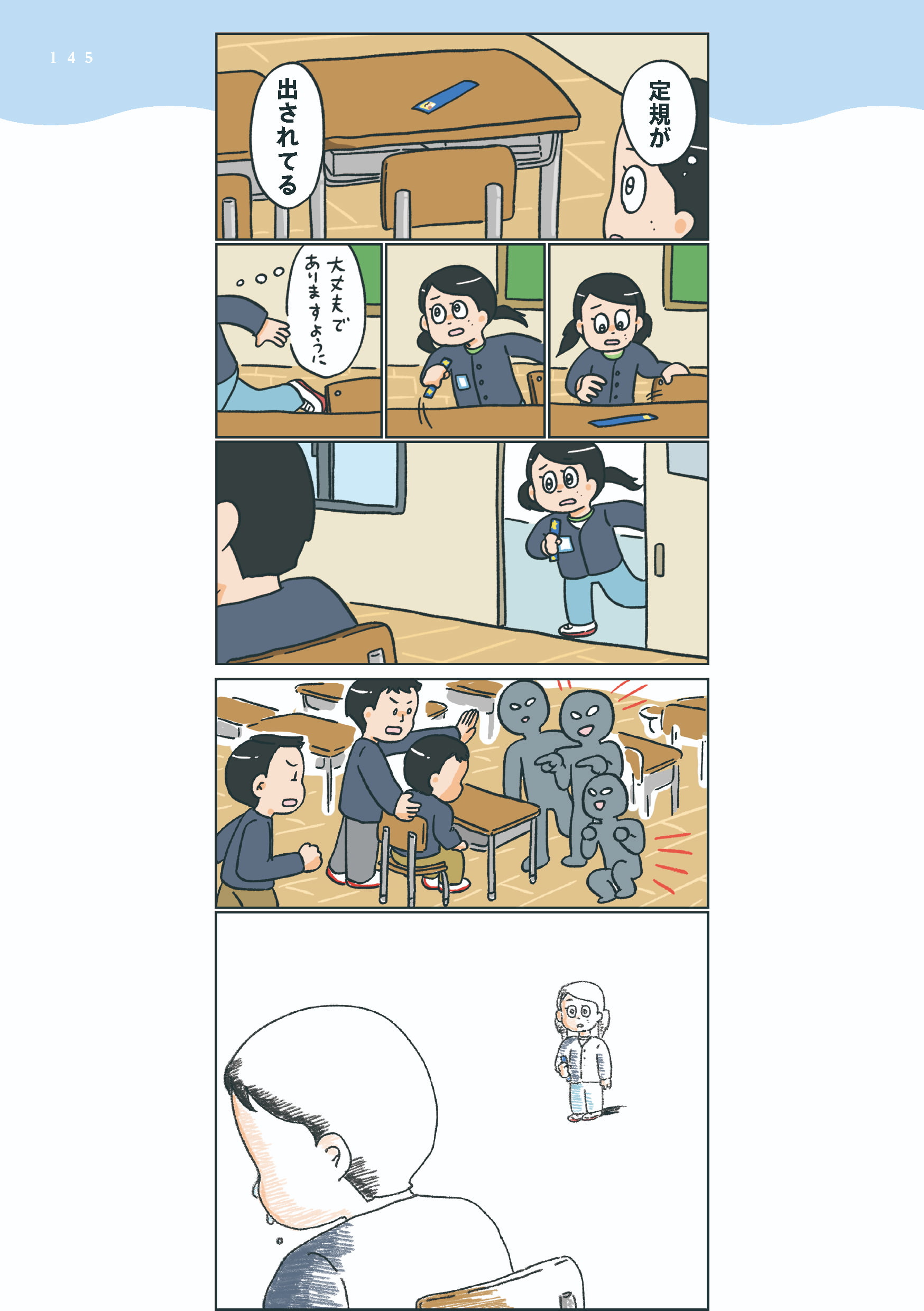 小林一家_145