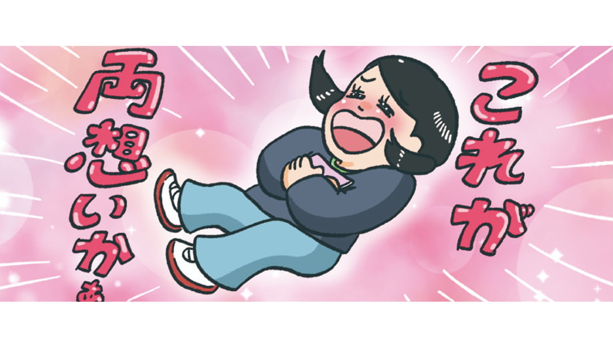 小林一家_TOP_24