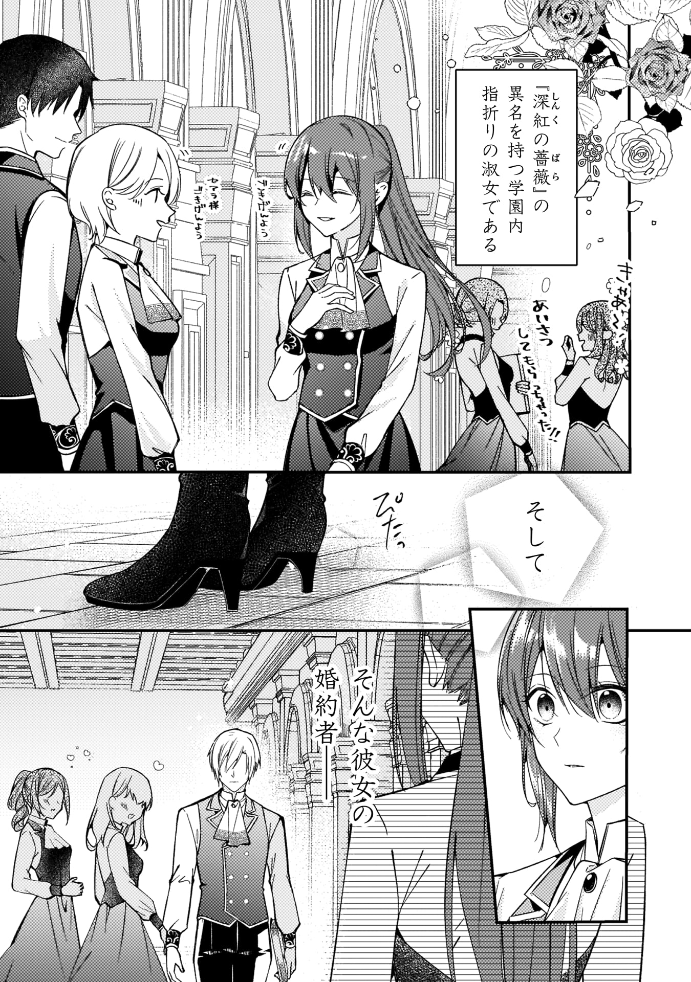 『「理想の花嫁を探して幸せにして差し上げます」と言ったら、そっけなかった婚約者が何故か関わってきますが、花嫁斡旋頑張ります』