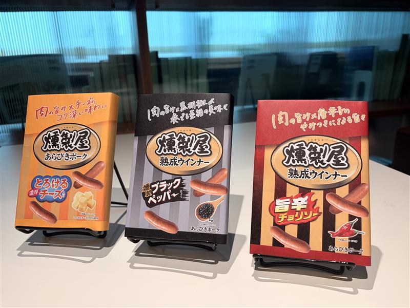 丸大食品ブックカバー