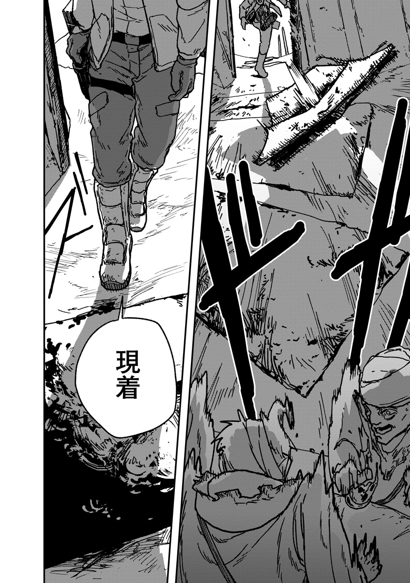 天蓋のヴォールト_10