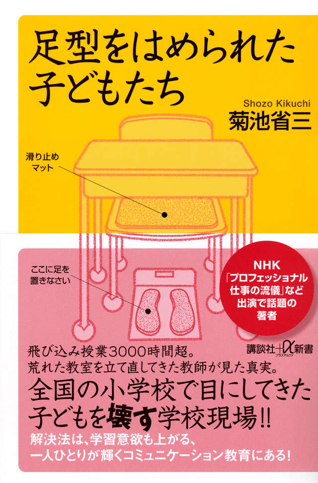 記事の画像