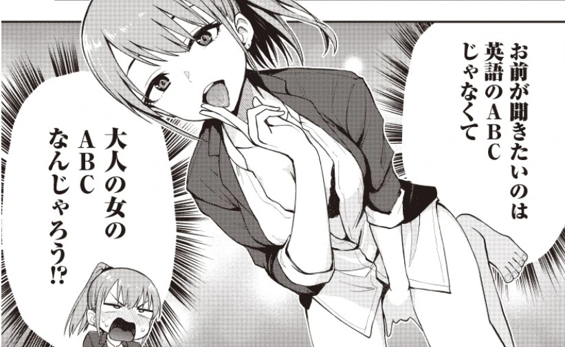 妄想先生_aikyatti