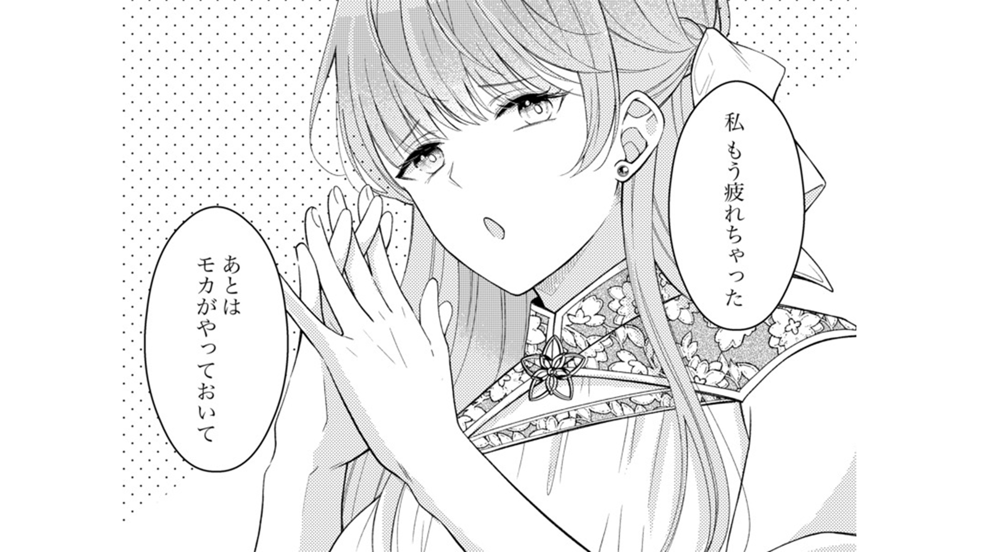 記事の画像