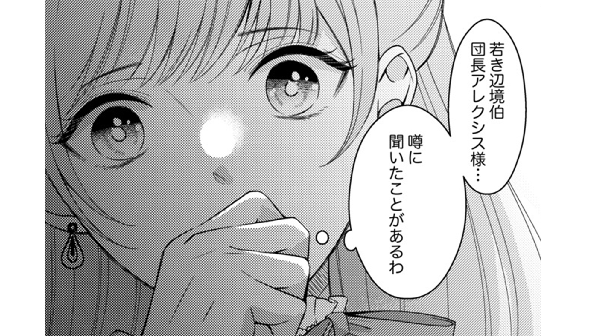 記事の画像