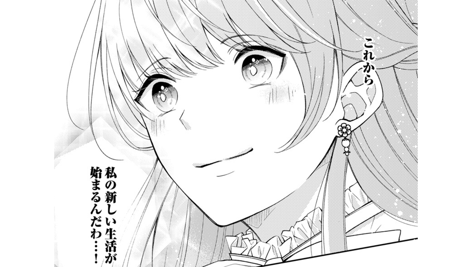 記事の画像