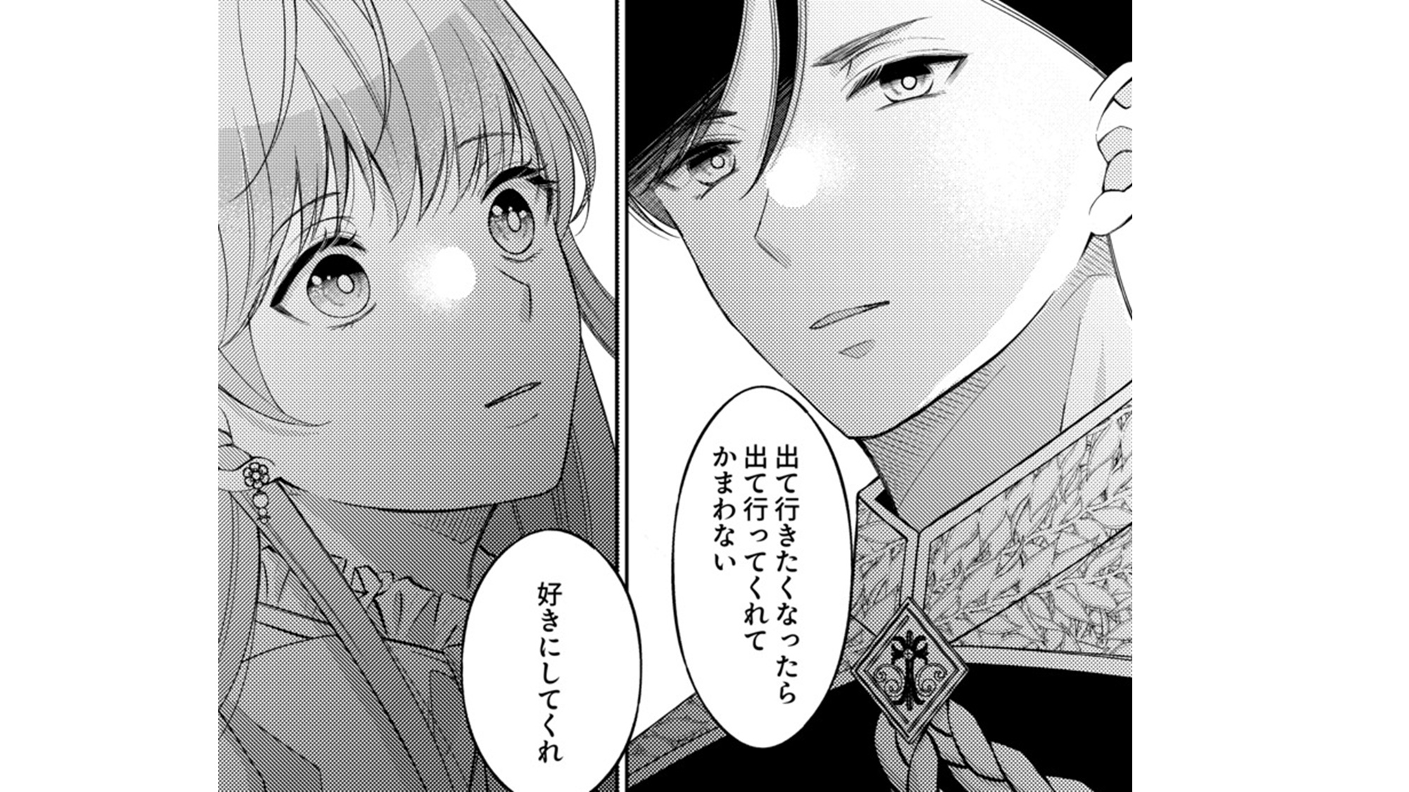 記事の画像