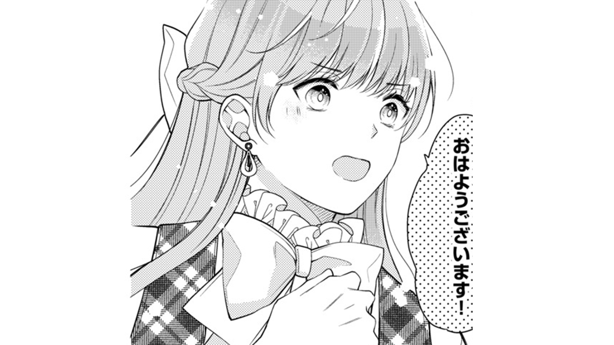 記事の画像