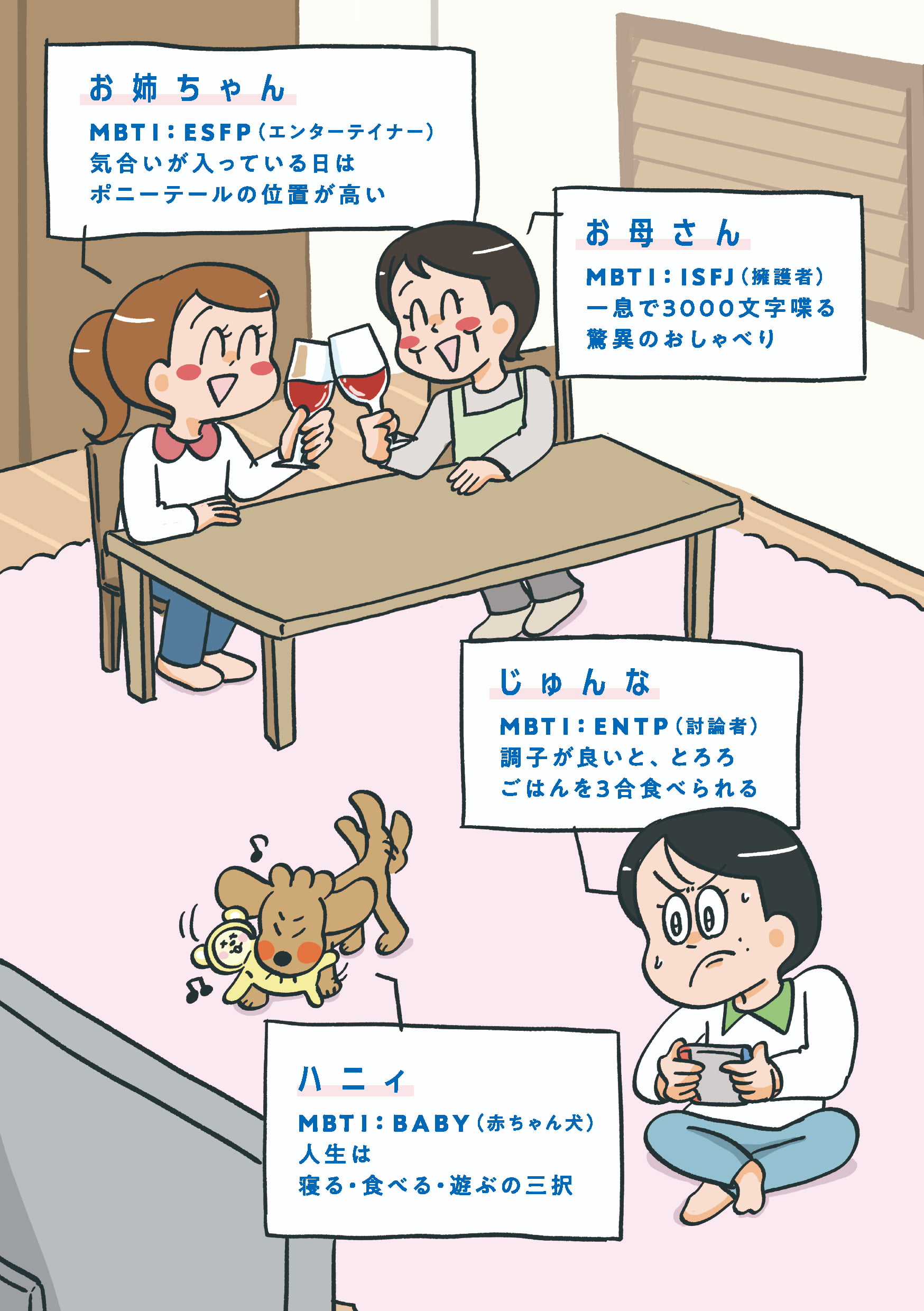 小林一家_005