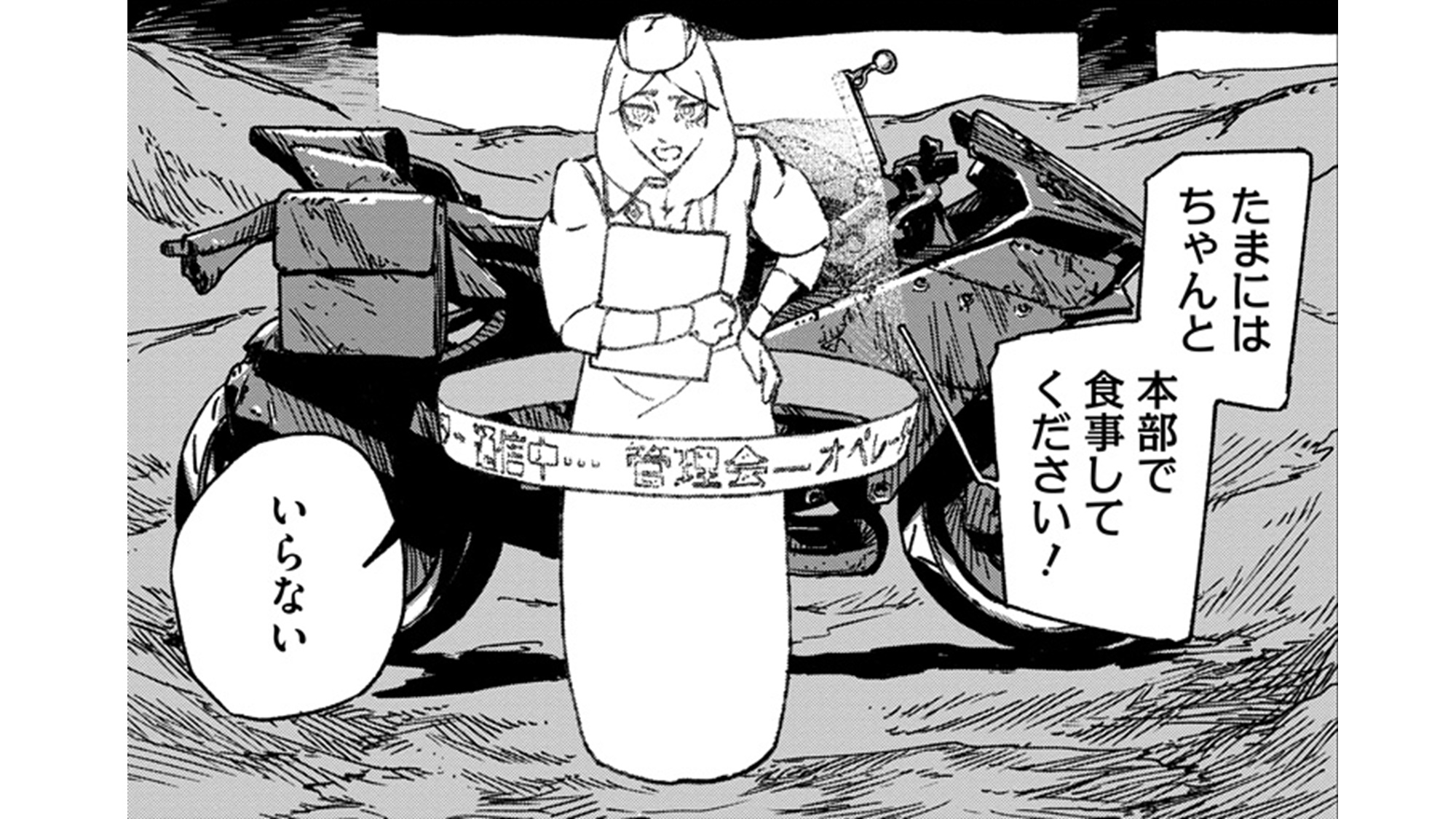 天蓋のヴォールト_TOP_05