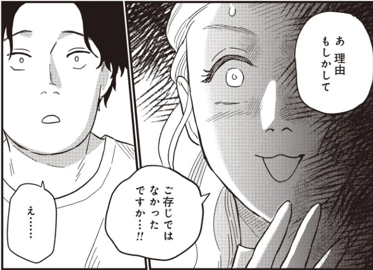 空五倍子先生_アイキャッチ【#3】