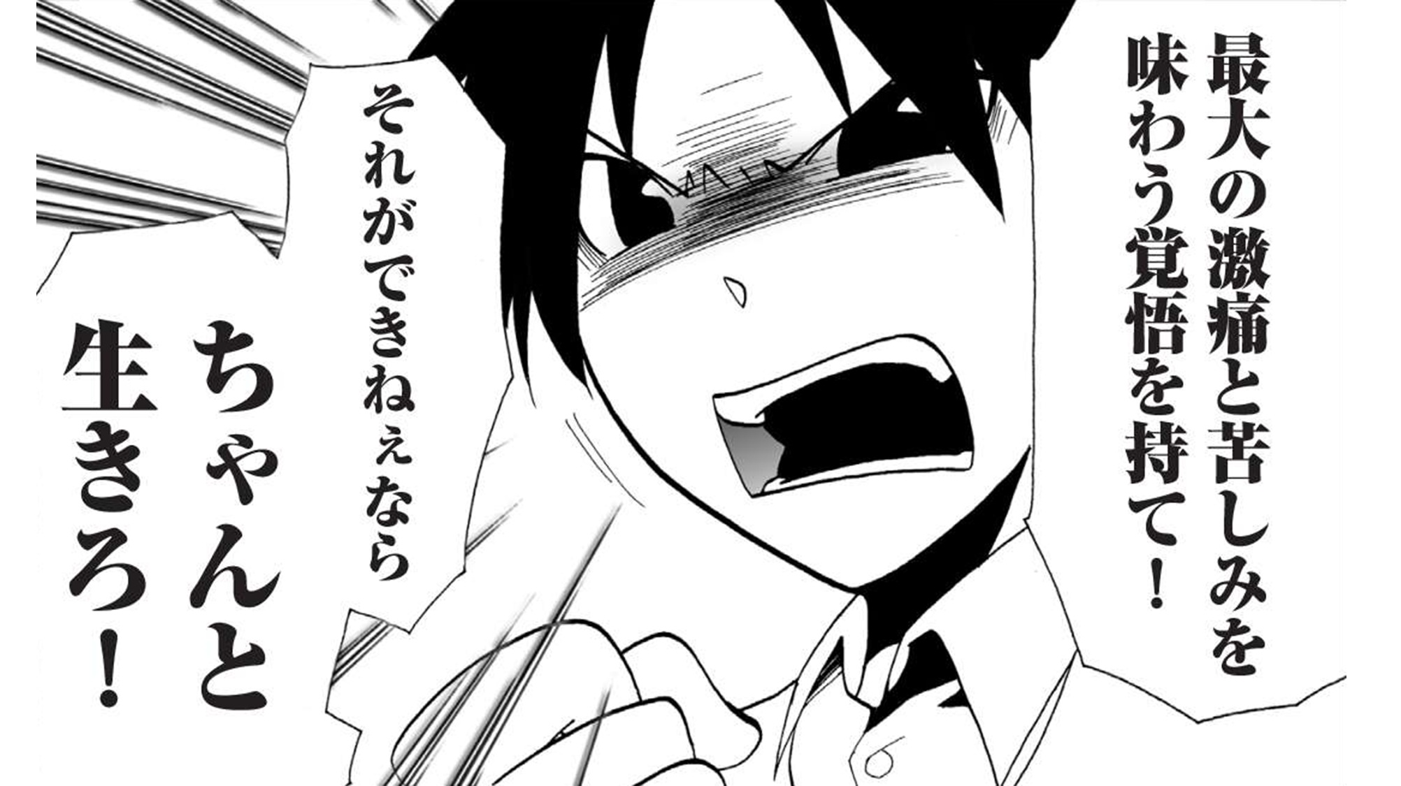県民性マンガ うちのトコでは_TOP_11