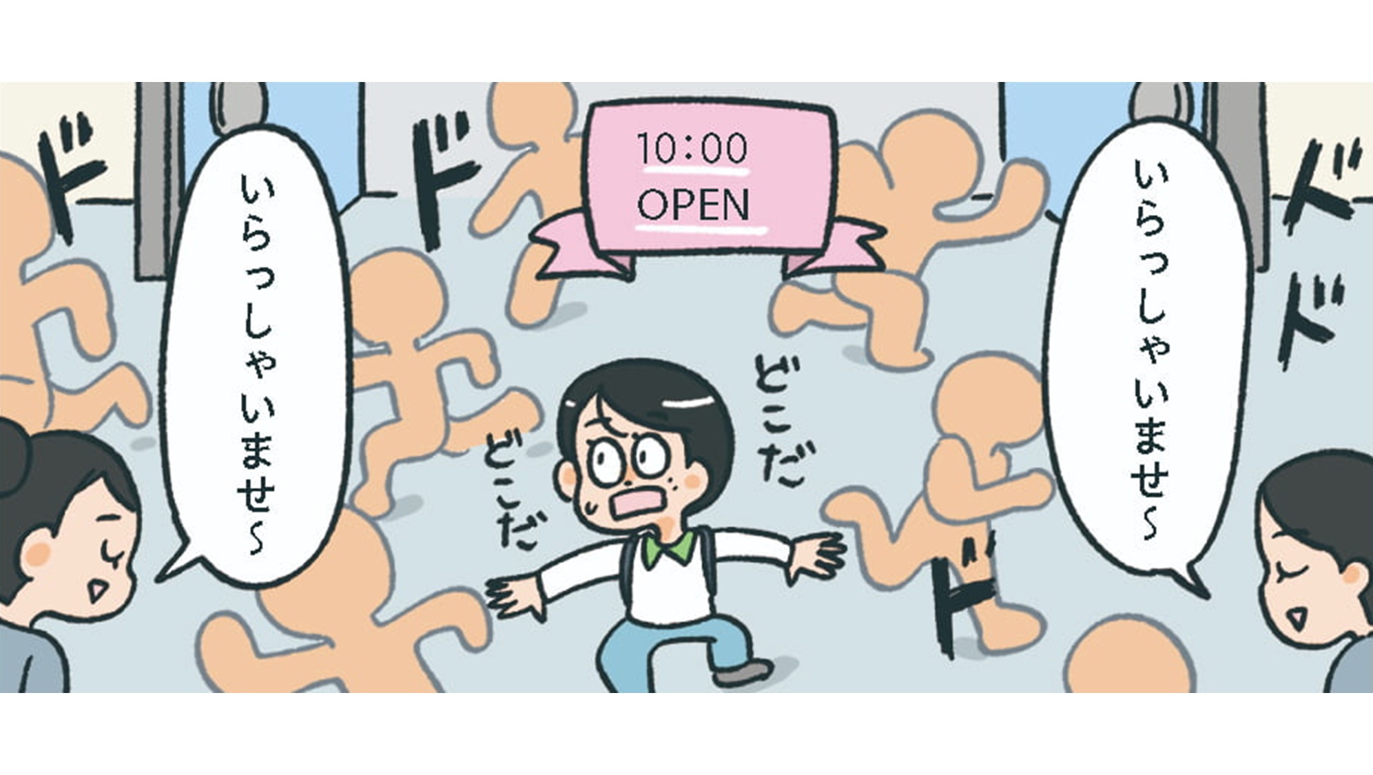 小林一家_TOP_13