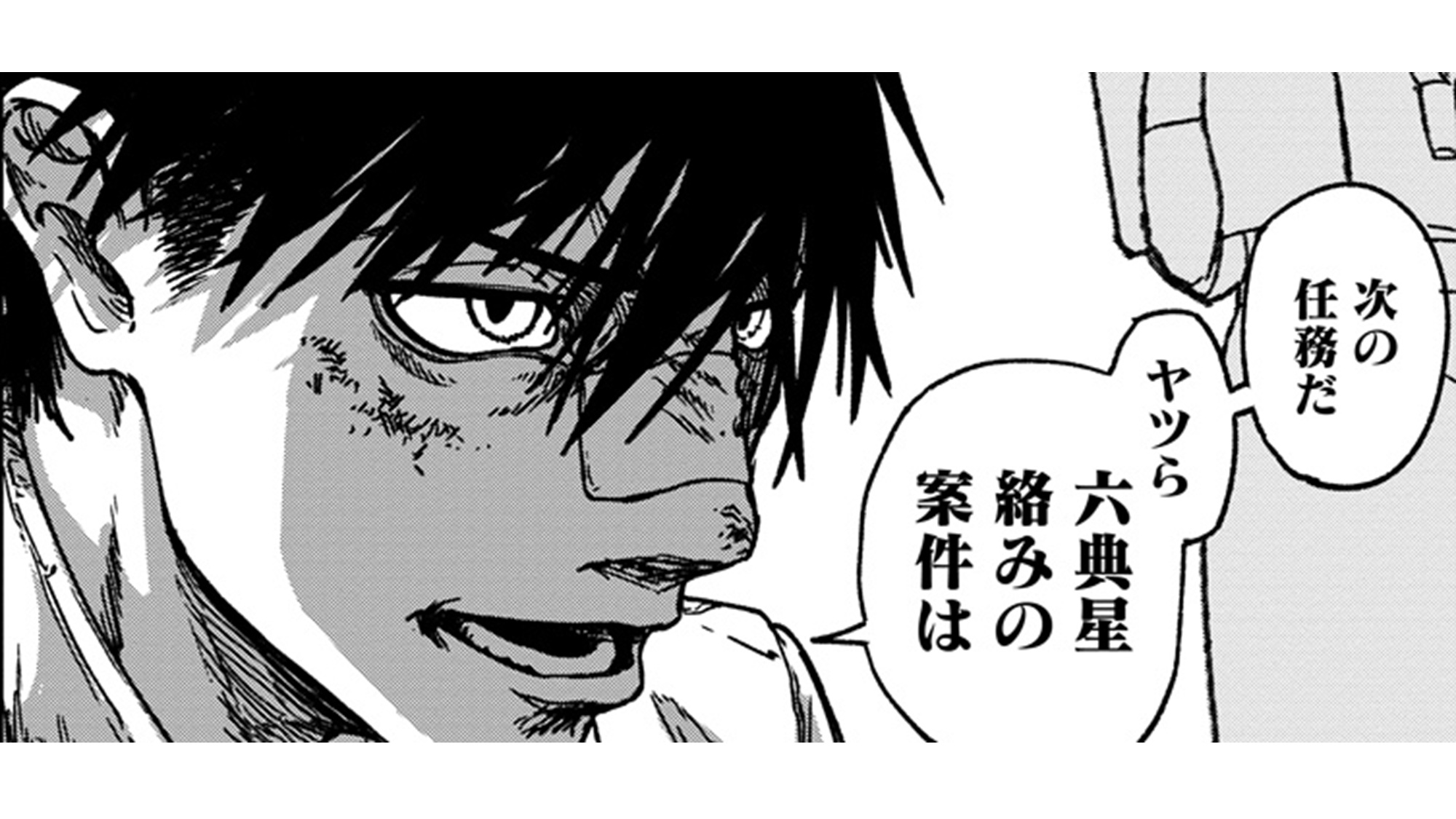 天蓋のヴォールト_TOP_06