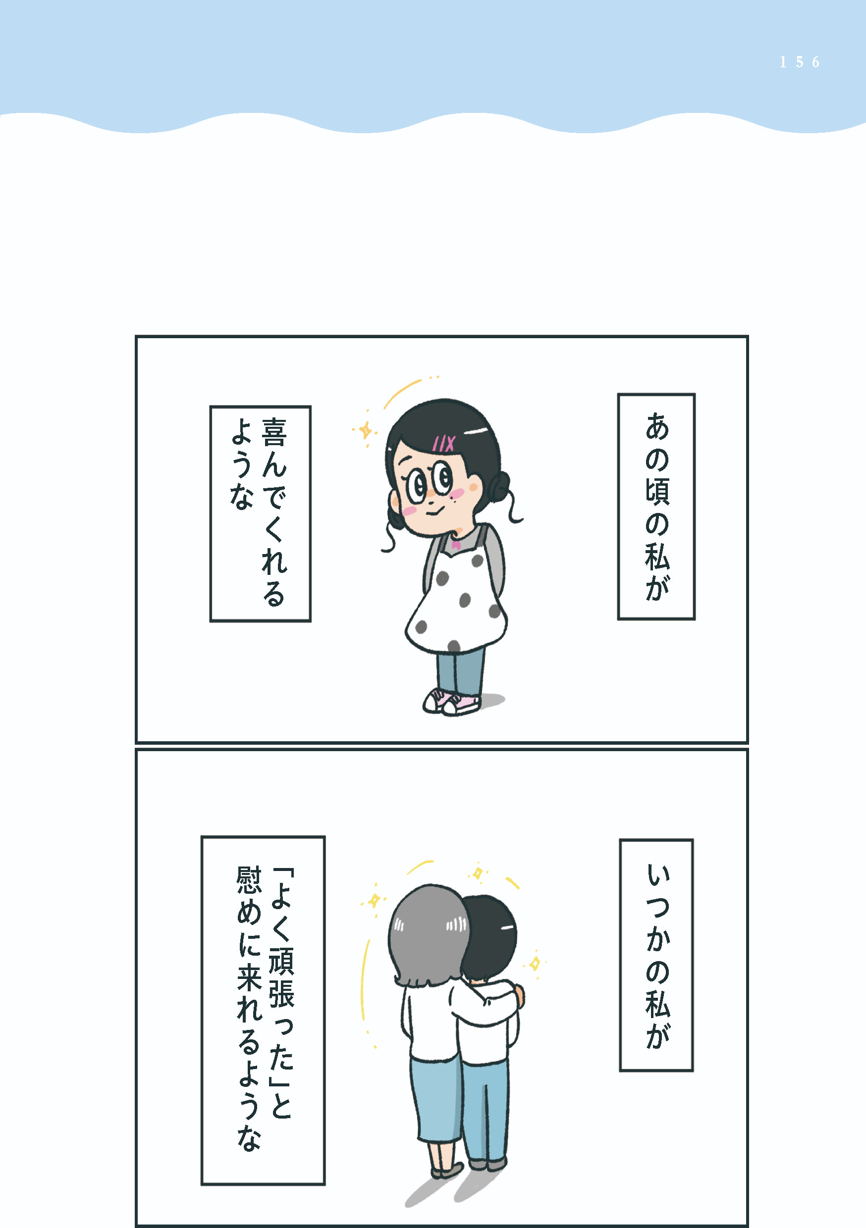 小林一家_156