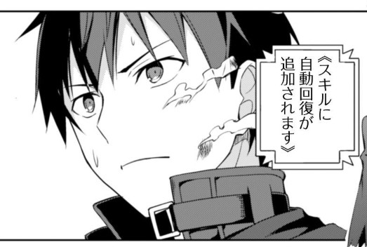 暴食のベルセルク_アイキャッチ【#21】